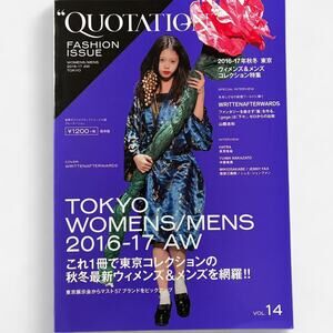 Quotation japanese fashion magazine zuccajohn undercover & others